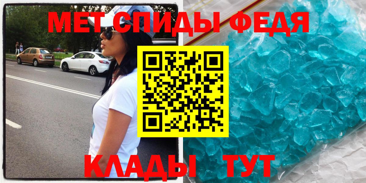 Amphetamine 97% Орск