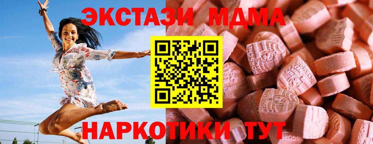 ЭКСТАЗИ DUBAI Орск
