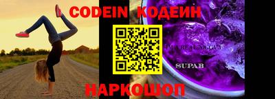 мяу мяу кристалл Славгород