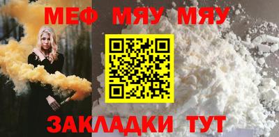 кокаин колумбия Славянск-на-Кубани