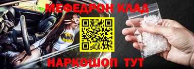 бутират Сланцы