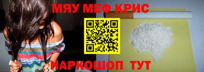 кокаин колумбия Славянск-на-Кубани
