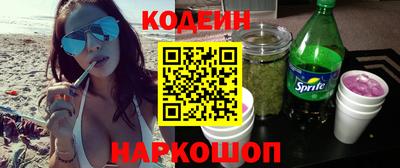кокаин колумбия Славянск-на-Кубани