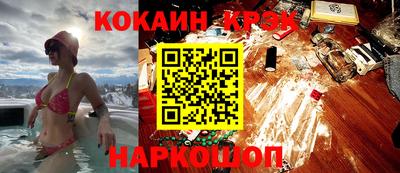 бутират Сланцы