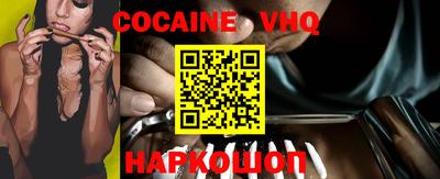 бутират Сланцы