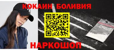 кокаин колумбия Славянск-на-Кубани