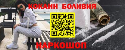 мяу мяу кристалл Славгород