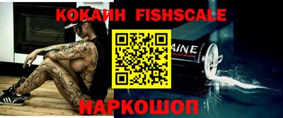 кокаин колумбия Славянск-на-Кубани