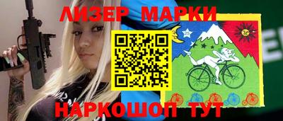 мяу мяу кристалл Славгород