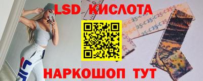 мяу мяу кристалл Славгород