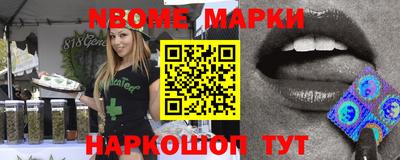 мяу мяу кристалл Славгород