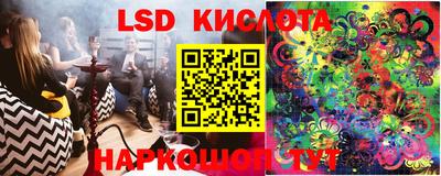 мяу мяу кристалл Славгород