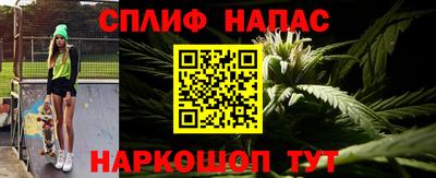 винт Старая Купавна