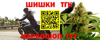 мяу мяу кристалл Славгород
