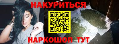 мяу мяу кристалл Славгород