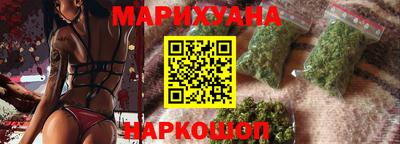 бутират Сланцы