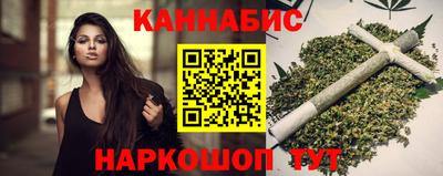мяу мяу кристалл Славгород