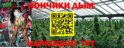 бутират Сланцы