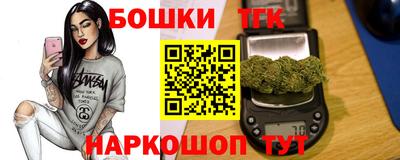 винт Старая Купавна