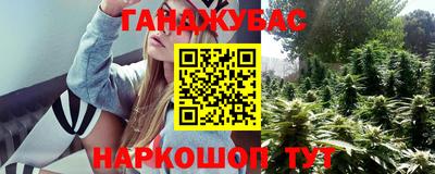 бутират Сланцы