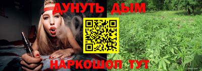 мяу мяу кристалл Славгород