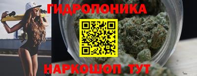 винт Старая Купавна