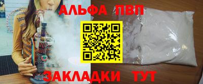 бутират Сланцы