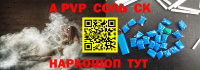 бутират Сланцы