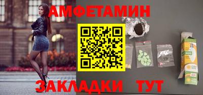 мяу мяу кристалл Славгород