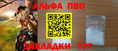 бутират Сланцы