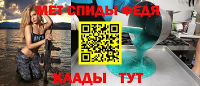 бутират Сланцы