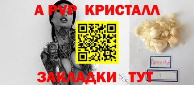 бутират Сланцы