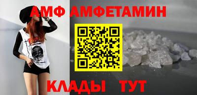 мяу мяу кристалл Славгород