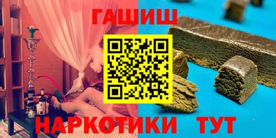 бутират Сланцы