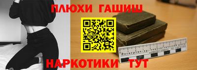 бутират Сланцы
