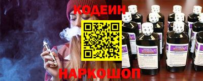 мяу мяу кристалл Славгород