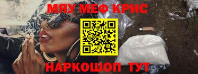 бутират Сланцы