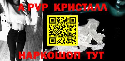 бутират Сланцы