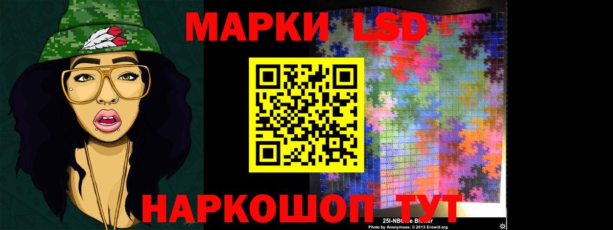 Орск  LSD-25 экстази ecstasy  Лсд 25 экстази кислота  Вход с VPN 
